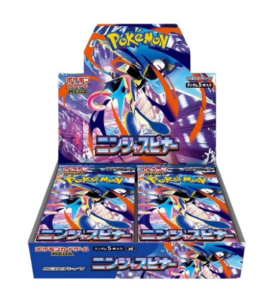 Ninja Spinner Booster Box - M4: Ninja Spinner (m4)
