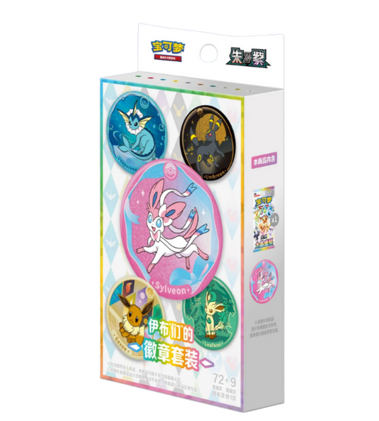 Terastal Grand Gathering Badge Set