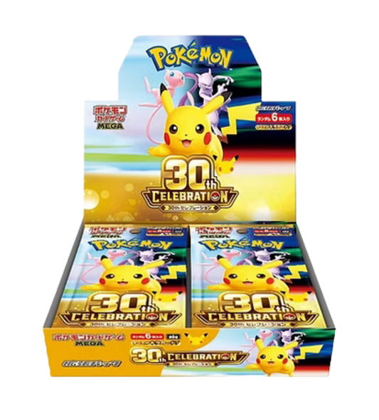 30th Celebration Booster Box - M6a: 30th Celebration (m6a)