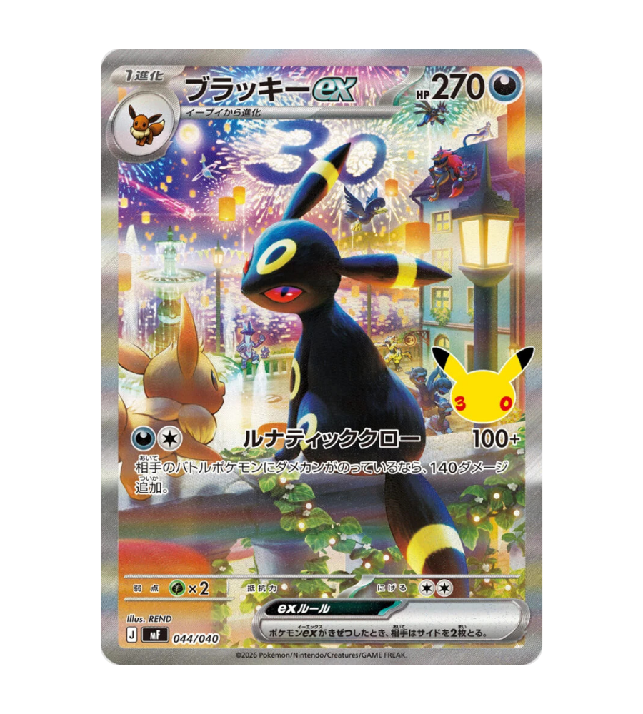 Pokémon TCG: 30th Celebration Premium Deck Set Espeon Umbreon M6a - Japanese