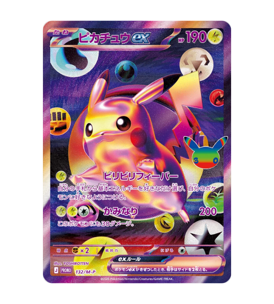 Pokémon TCG: 30th Celebration Futuristic Box M6a - Japanese